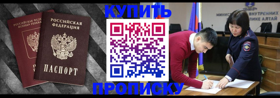 найти адрес прописки в Сибае