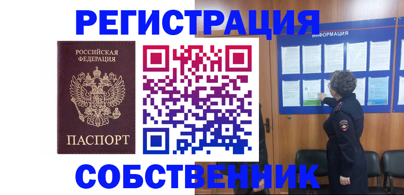 форма 3 в Сибае